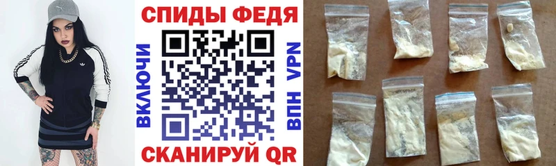 мега онион  Красногорск  АМФЕТАМИН Premium  магазин  наркотиков 