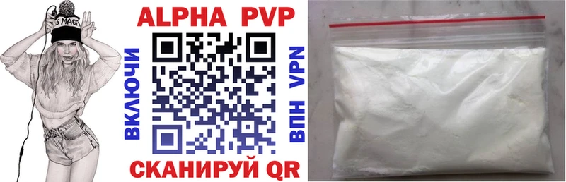 Alpha-PVP Crystall  кракен как зайти  Красногорск 