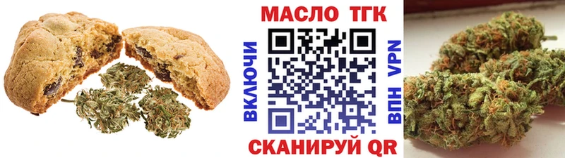 Cannafood марихуана  Красногорск 