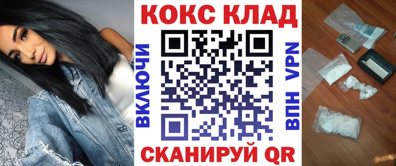 где продают наркотики  Красногорск  КОКАИН 98% 