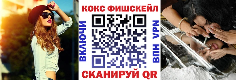 COCAIN Перу Красногорск