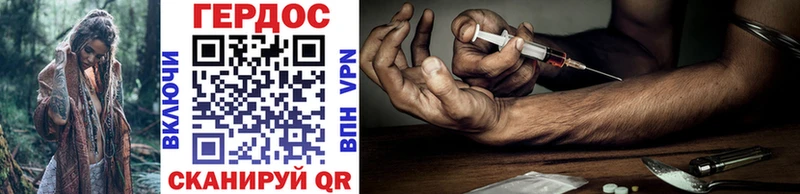 наркотики  Красногорск  ГЕРОИН Heroin 