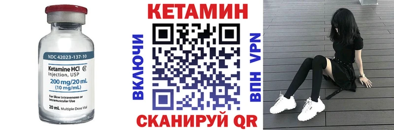 маркетплейс телеграм  Красногорск  КЕТАМИН ketamine  МЕГА tor 