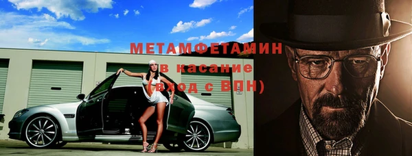 соль курить ск Елабуга