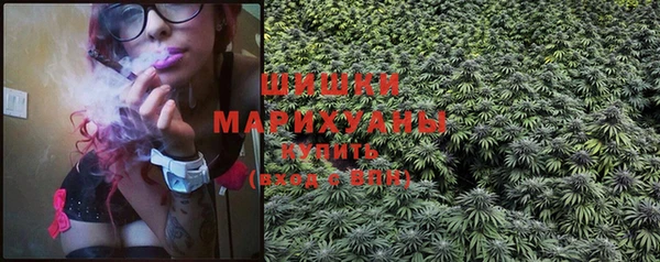 дистиллят марихуана Заволжье