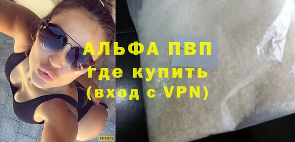 соль курить ск Елабуга