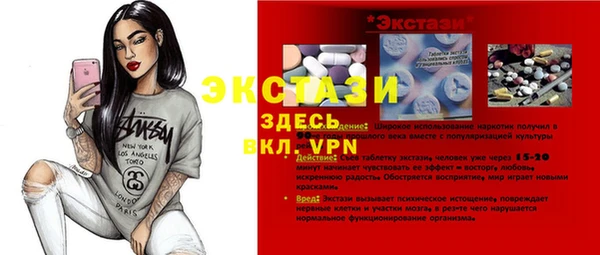 прущий лед Ельня