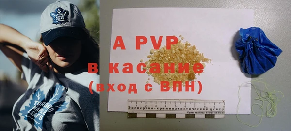 соль курить ск Елабуга