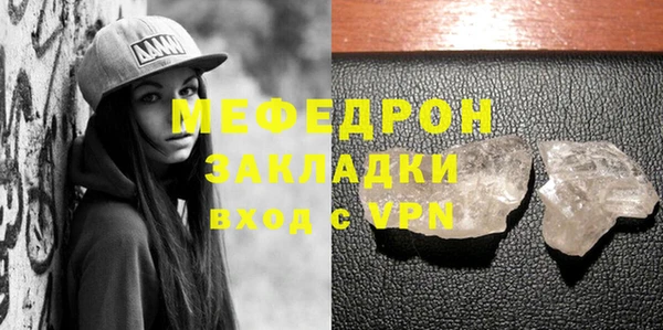 кокаин Елизово