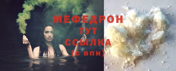 кокаин Елизово
