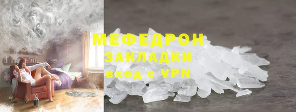кокаин Елизово