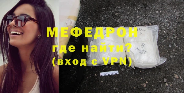кокаин Елизово