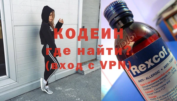 кокаин Елизово