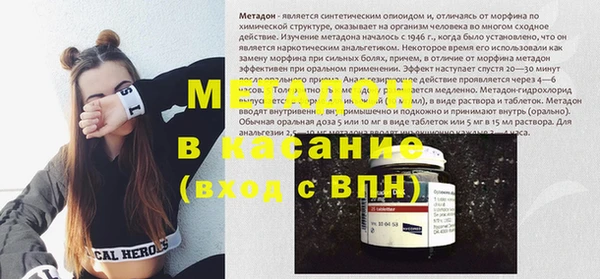 кокаин Елизово