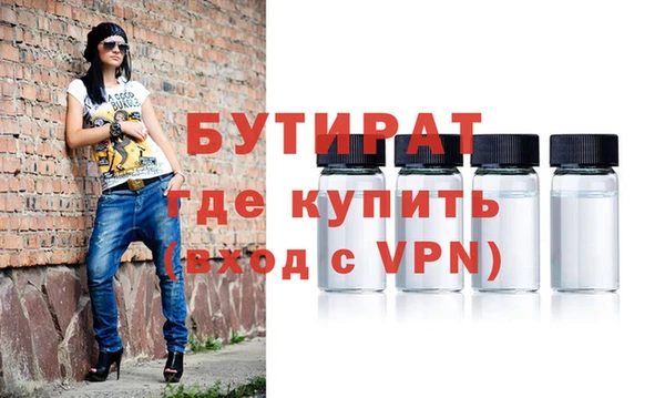 соль курить ск Елабуга