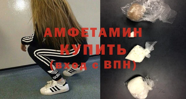 кокаин Елизово