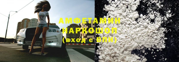 соль курить ск Елабуга