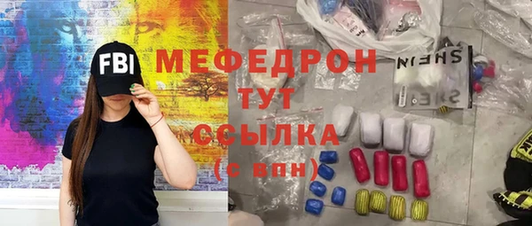 кокаин Елизово