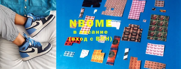 соль курить ск Елабуга