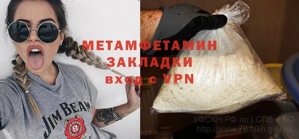 соль курить ск Елабуга