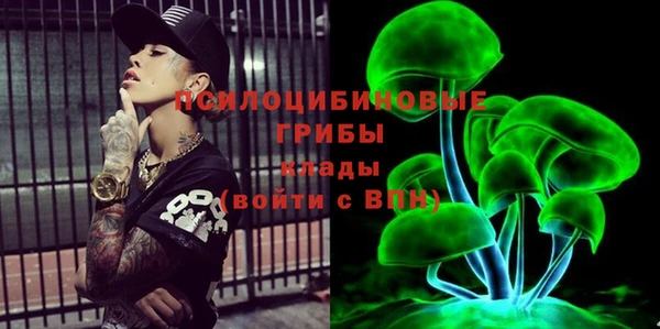 кокаин Елизово