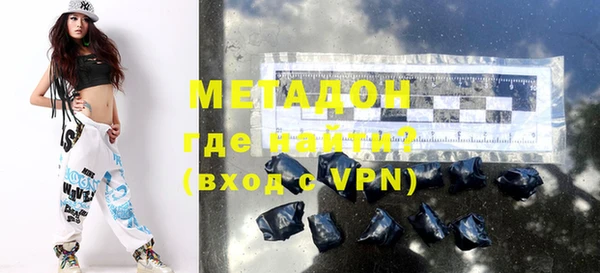 альфа пвп VHQ Заволжск
