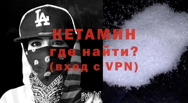 кокаин Елизово