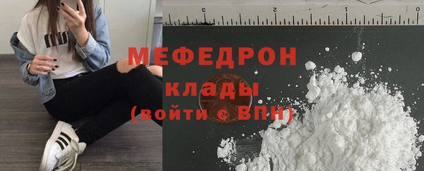 соль курить ск Елабуга