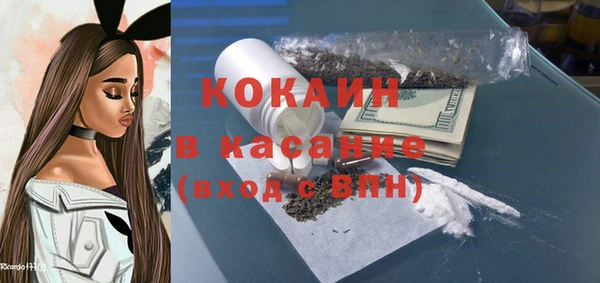 кокаин Елизово