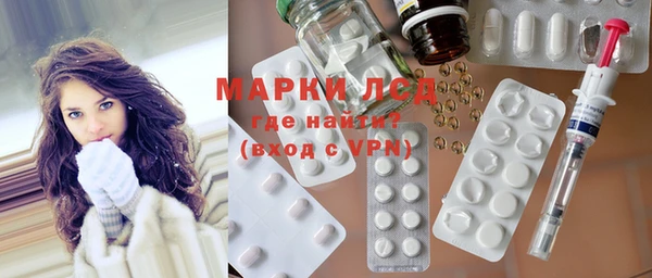 кокаин Елизово