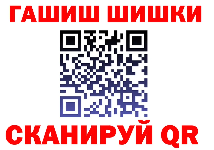 Наркота  Telegram Красногорск