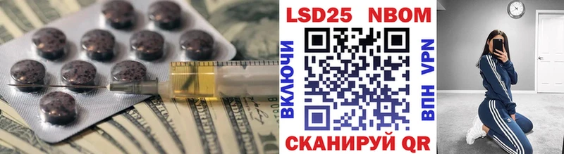 LSD-25 экстази ecstasy  Красногорск 