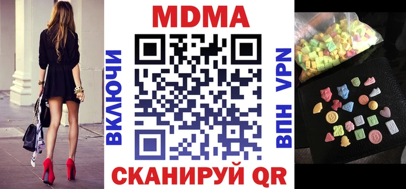 МДМА VHQ  как найти   Красногорск 