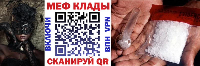 купить наркоту  Красногорск  Мефедрон mephedrone 