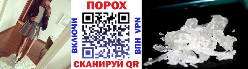 хочу Красногорск дарк нет наркотические препараты Метамфетамин витя