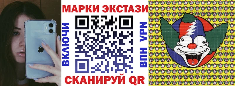 где купить наркоту  Красногорск  Марки N-bome 1,8мг 
